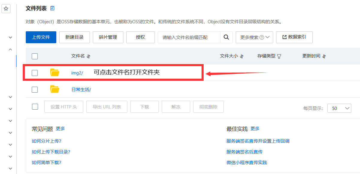 image-20230216141137808