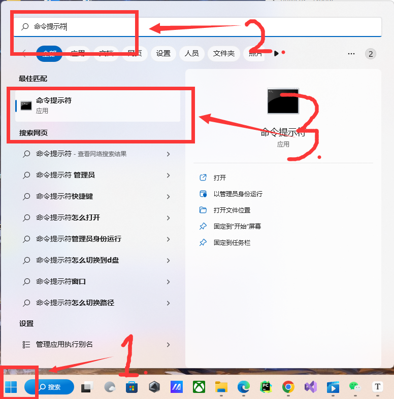 image-20230226010452486