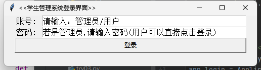 image-20230306195253516