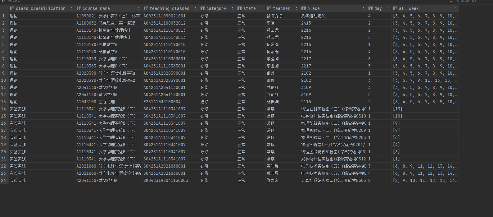 image-20231002205913874