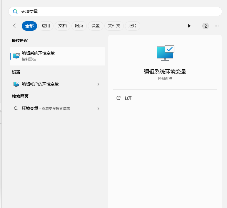 image-20240329183443908