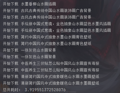 image-20240526133205926