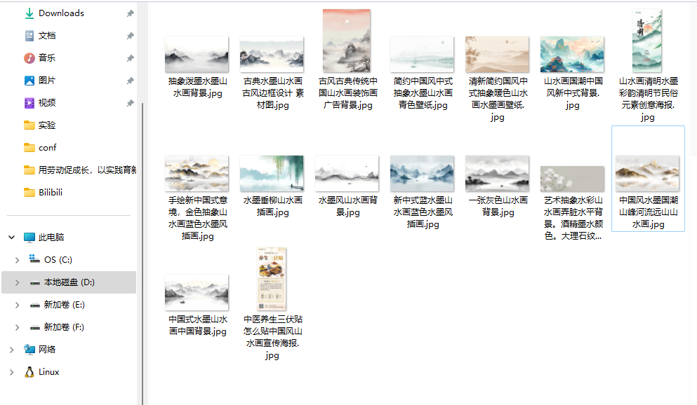 image-20240526133218773