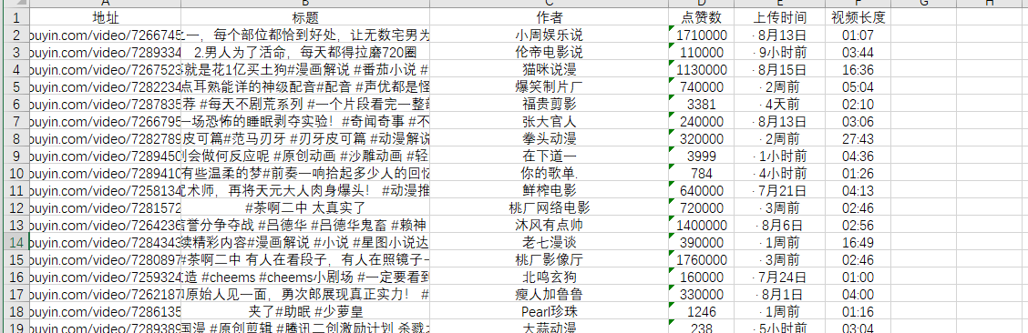 image-20240526134910673