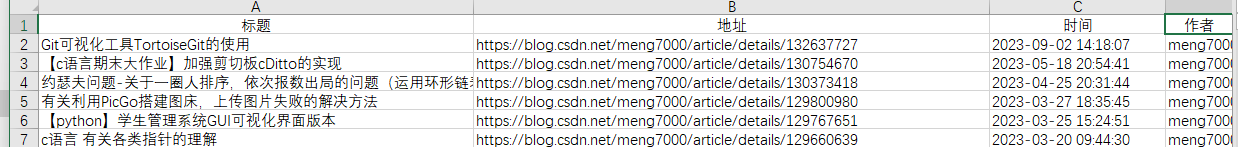 image-20240526135047549