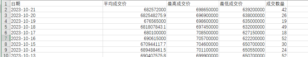 image-20240526135121785