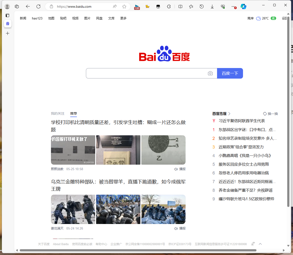 image-20240527091549214