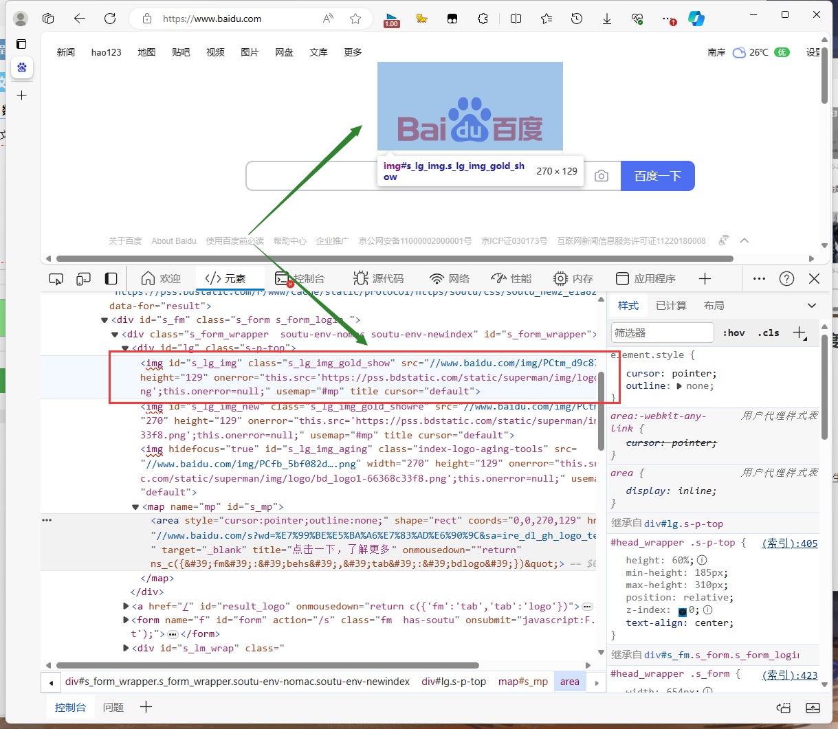 image-20240527092215367