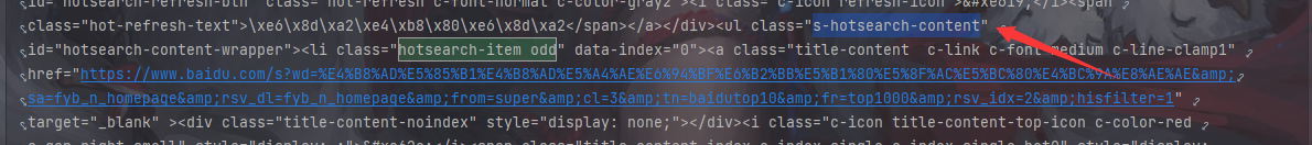 image-20240527202732718