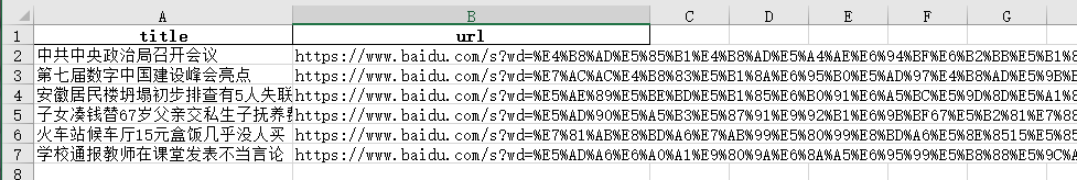 image-20240527205210200