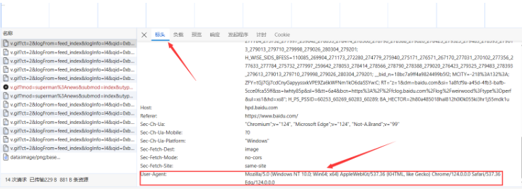 image-20240527210243214