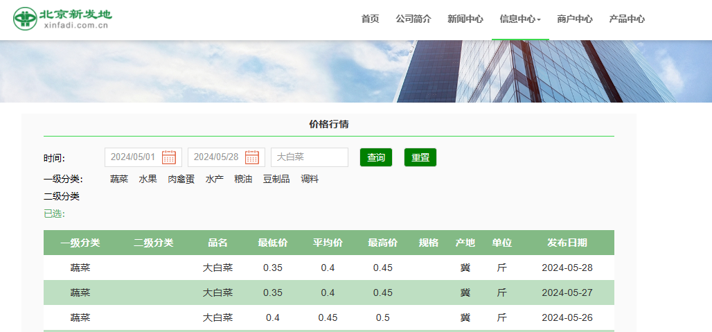 image-20240528194921714