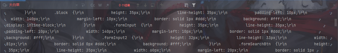 image-20240528195428610