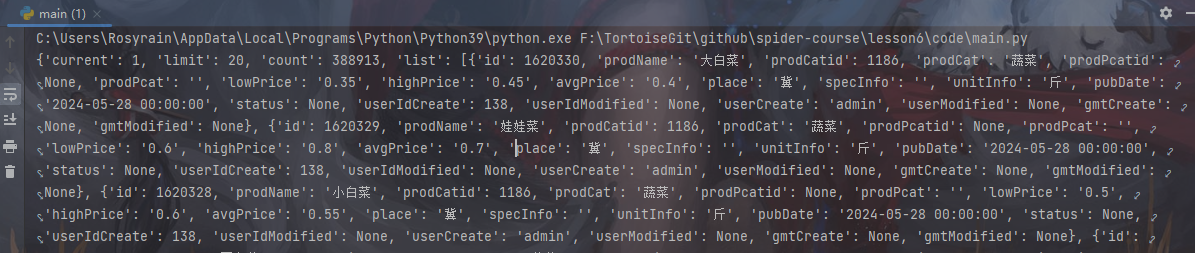 image-20240528201135047