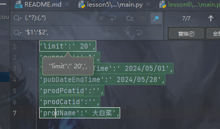 image-20240528202407535