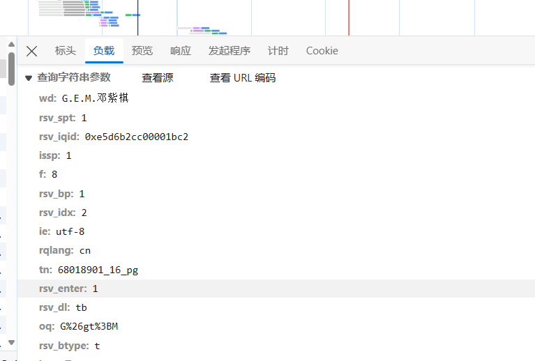 image-20240529200754126