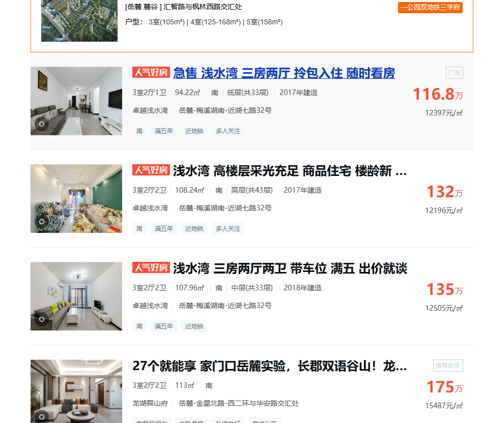 image-20240602200729594