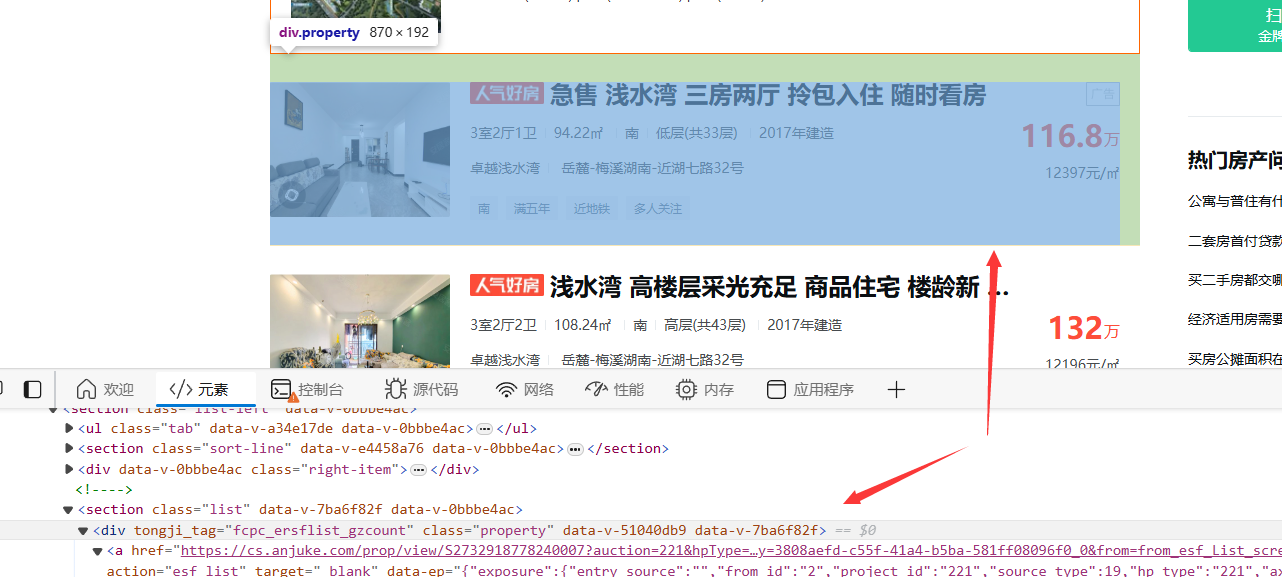 image-20240602201311060