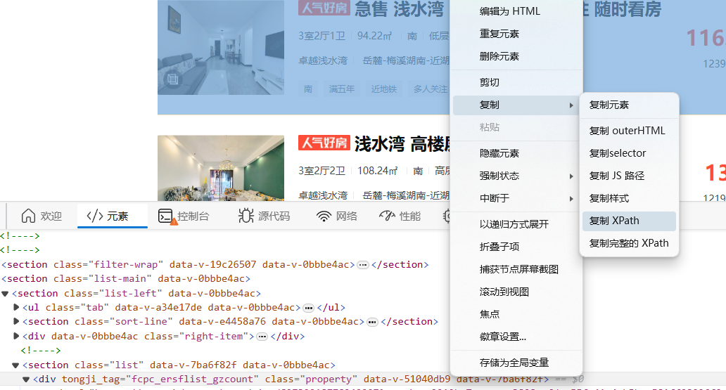 image-20240602201632233