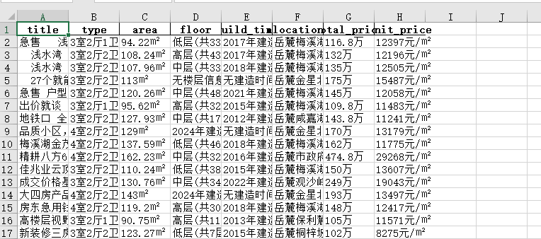 image-20240602202611772