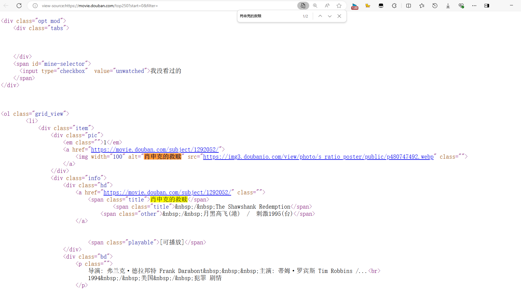 image-20240712134857841