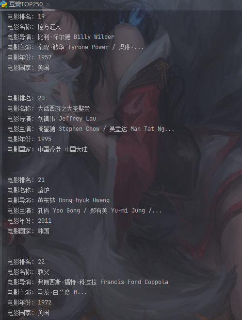 image-20240712141438156