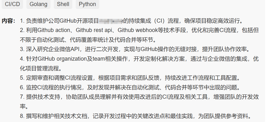 image-20250101123613570