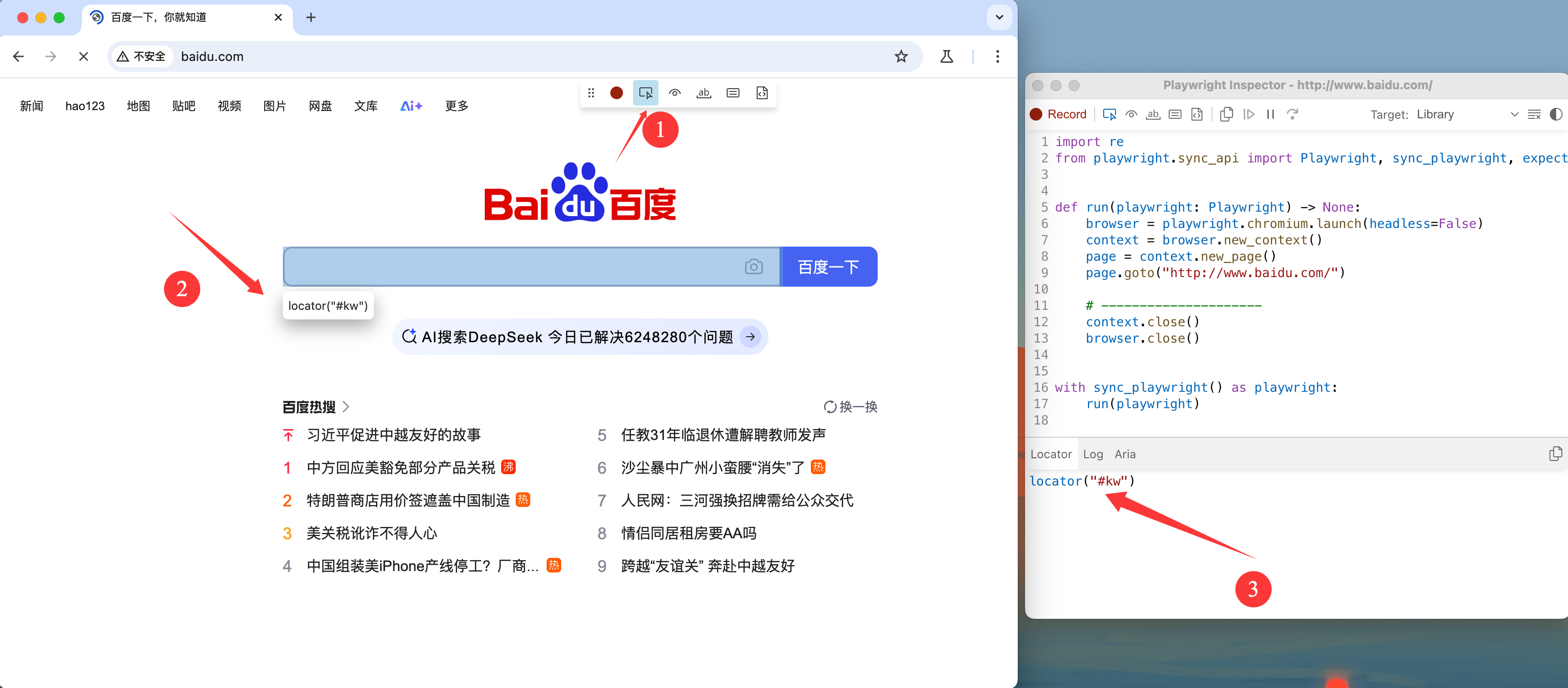 image-20250413195745949