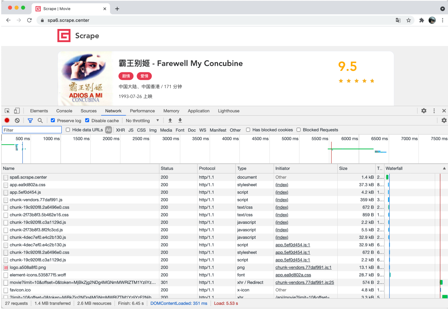 image-20250414102507135