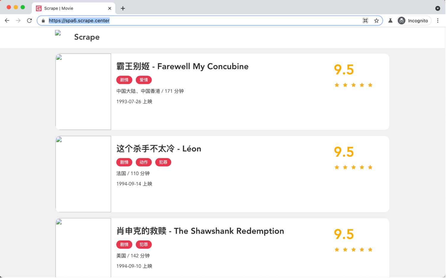 image-20250414102609509